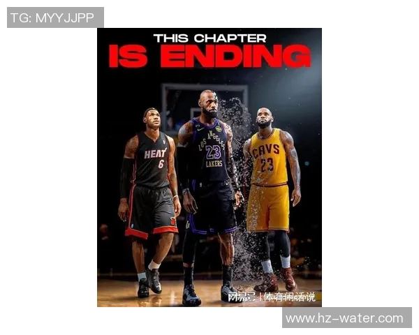 詹姆斯转会湖人队成定局，紫金王朝再迎新篇章